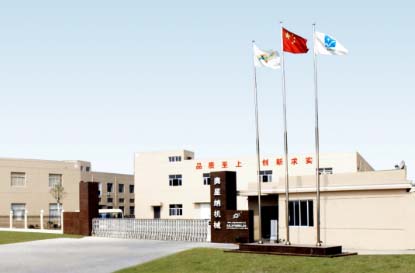 Taizhou Aoxingna Machinery Co., Ltd.